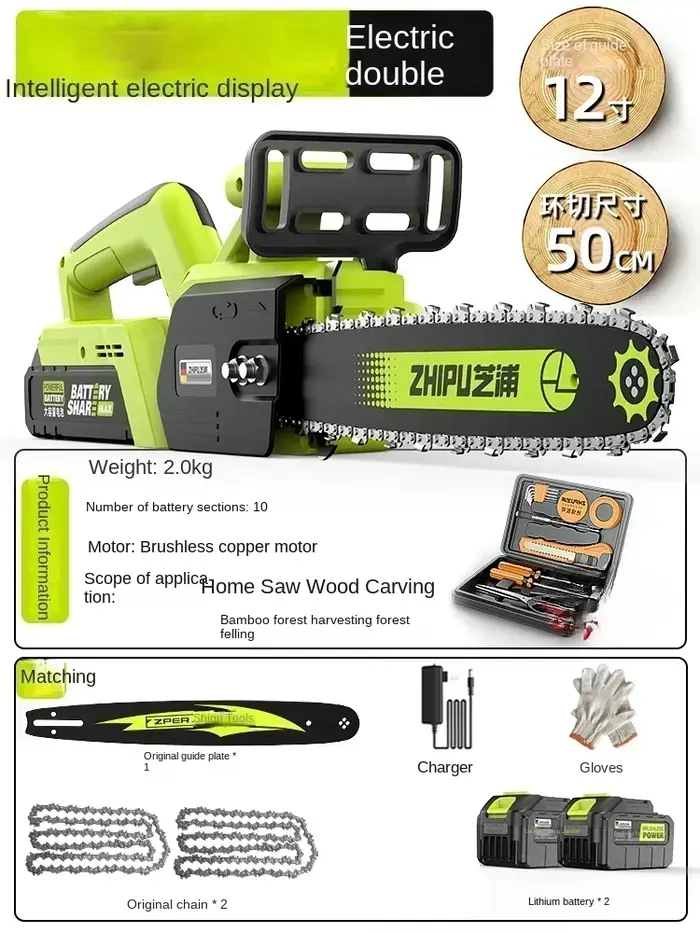 Tronçonneuse rechargeable 110 V/220 V avec batterie élevée pour couper les arbres – Parfaite pour un usage domestique AB
