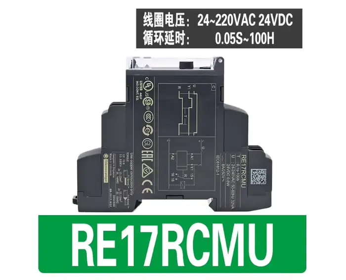 Relais temporisé Schneider d'origine RE17RAMU RE17RCMU RE17RLMU RE17RMMW RE17LAMW-relais de mise sous tension multifonctionnel