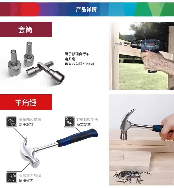 Bosch-Marteau ménager multifonctionnel