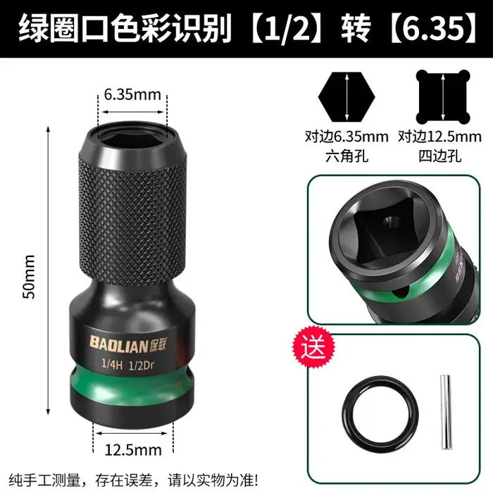 1 pièce Support de bit pour adaptateur de perceuse