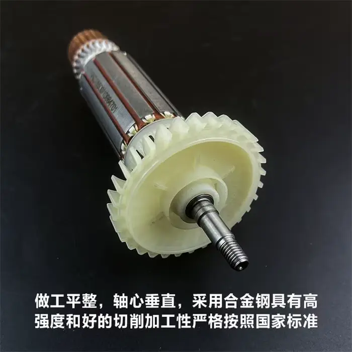 Rotor de meuleuse d'angle pour pièces de moteur
