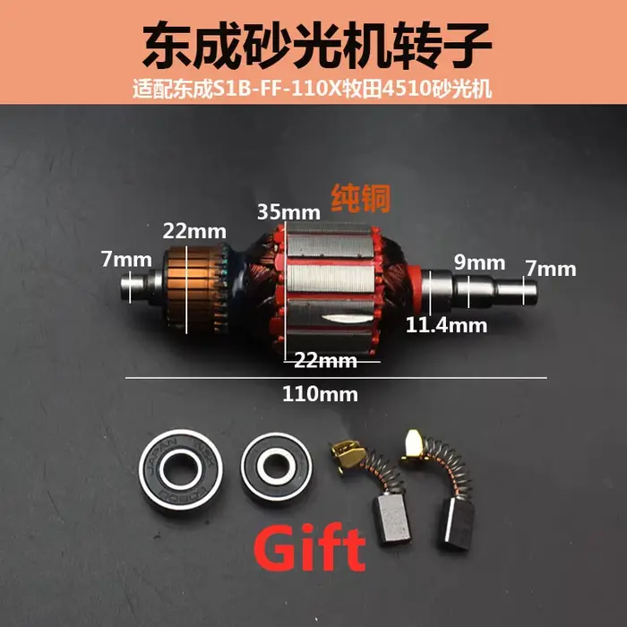 Rotor de ponceuse adapté aux pièces de moteur de machine à papier de verre Makita BO4510