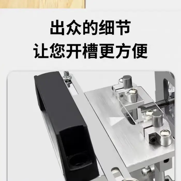 Gabarit de mortaisage 2 en 1 pour machine à tailler
