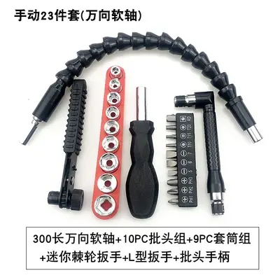 Perceuse de charge, tournevis électrique universel