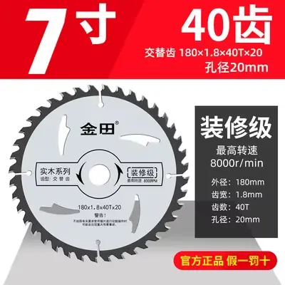 Scie Circulaire TCT de 254mm pour le Travail de Calcul, 254x3.0x30mm x 120T, Coupe de Contreplaqué,