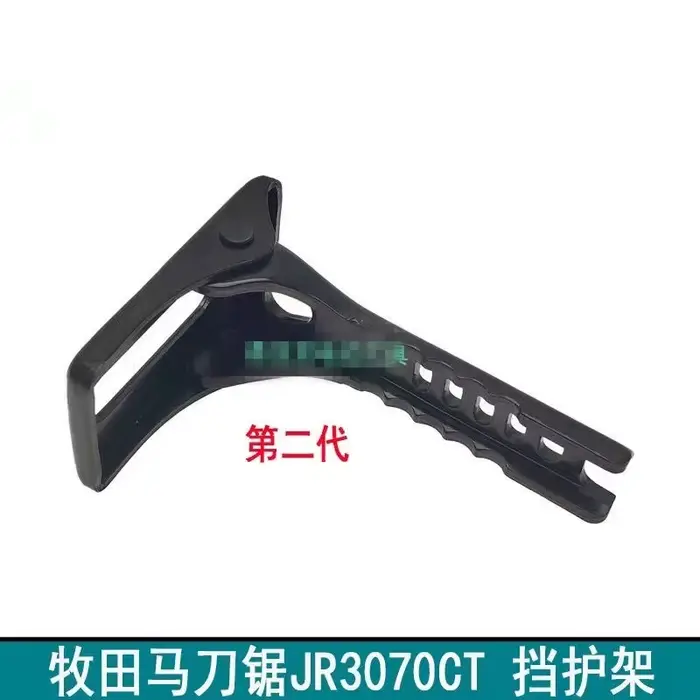 Porte-couteau pour scie alternative MAKITA
