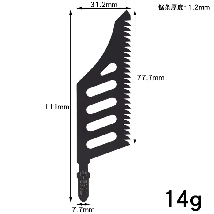 5 pièces T142HB lame de scie sauteuse lames