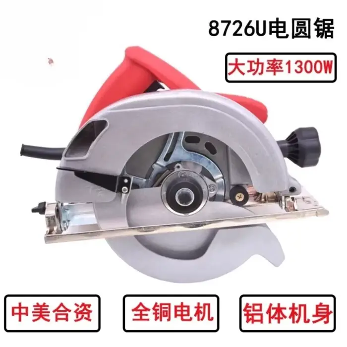 Scie circulaire électrique 8726U