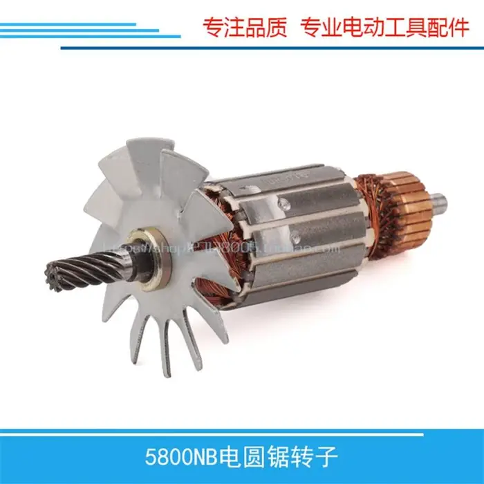 Rotor de scie circulaire électrique pour Makita