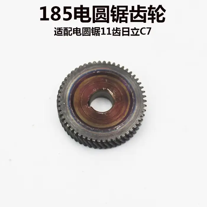 Engrenage de machine de découpe de scie circulaire électrique, adapté à Uration C7, engrenage de sup