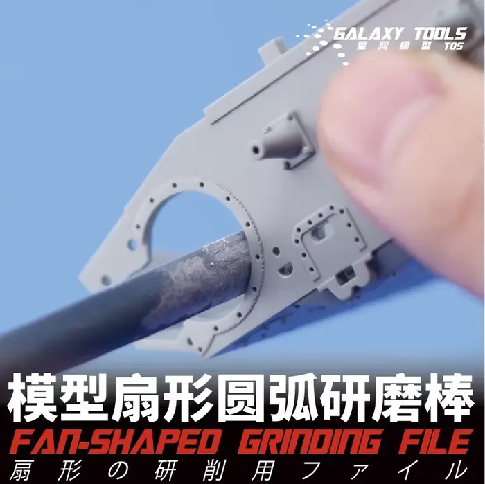 GALAXY Tool T05G01/T05G02 3mm/6mm coudé/en forme d'éventail fichier de meulage assemblage modèle outils de construction pour l'assemblage fabrication de modèles bricolage