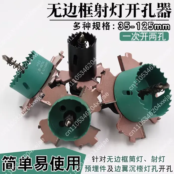 Kit de scie cloche encastrée sans bords pour plafond