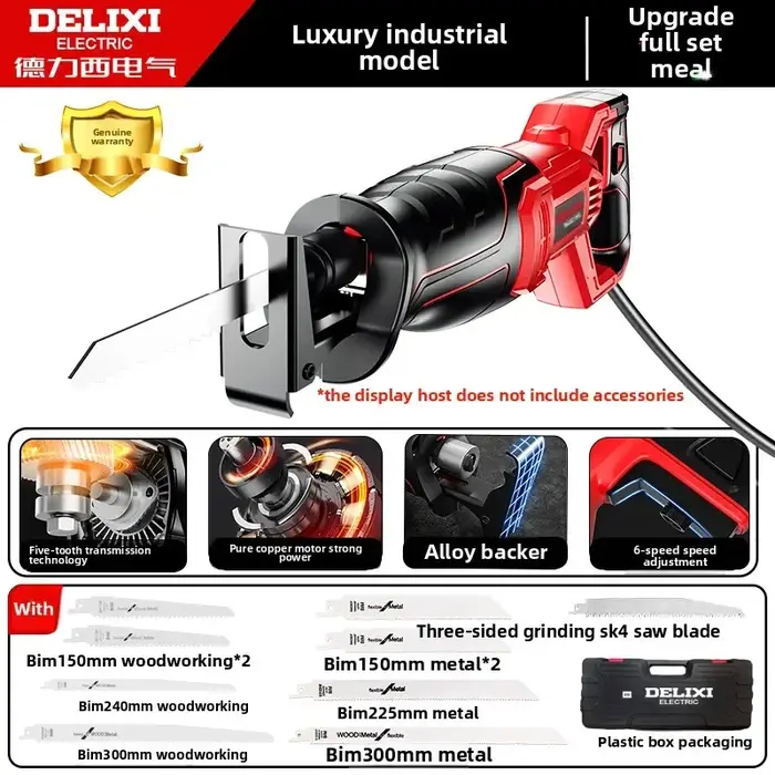 Scie sauteuse électrique 220V