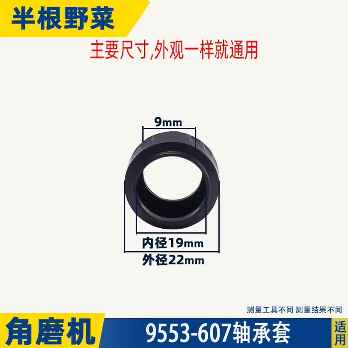 Accessoires de pièces de rechange pour meuleuse d'angle Makita 9553 9553NB 9553HB 9553HN 9555HN
