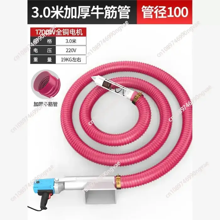 Machine d'aspiration de grains de 2m, aspirateur Portable pour usage domestique et agricole avec sys