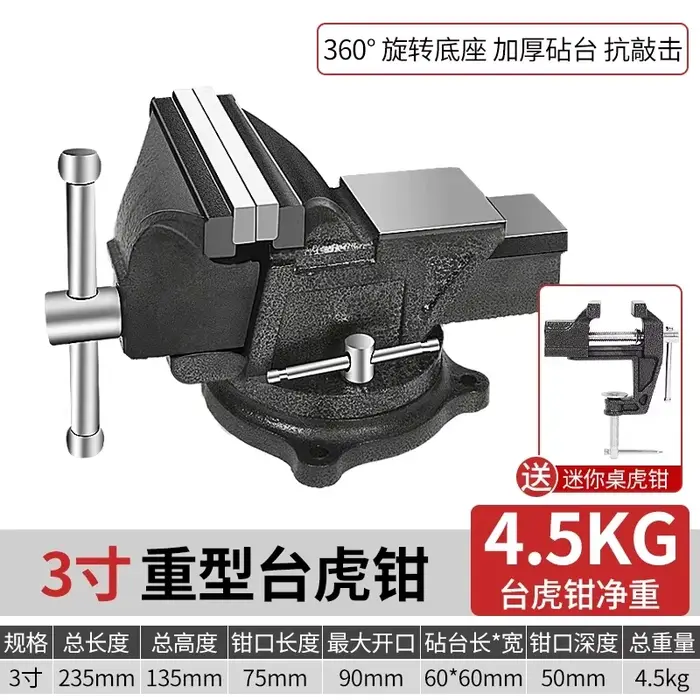 Étau d'établi industriel robuste avec multifonctionnalité pour usage domestique DB