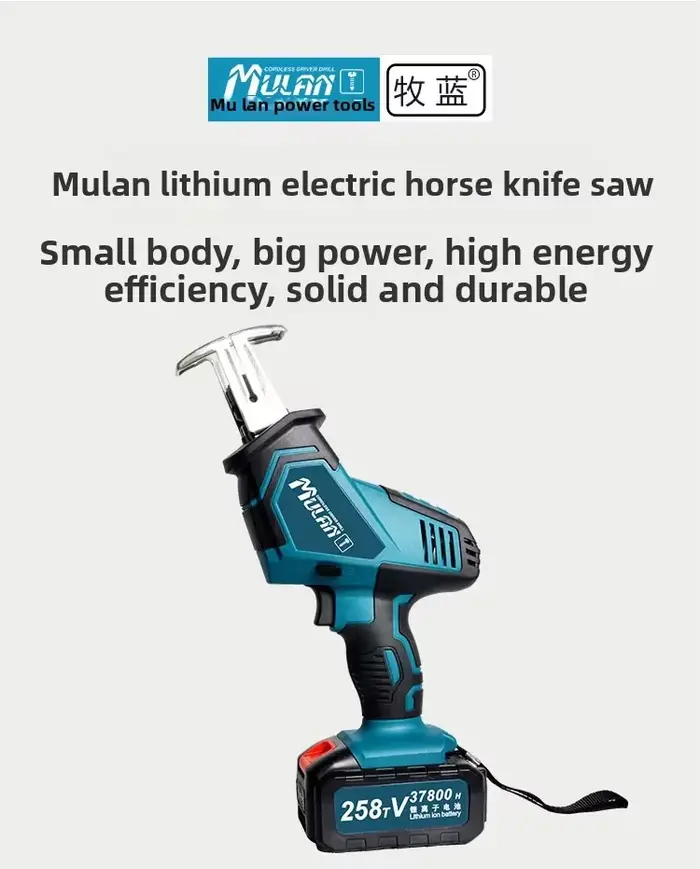Scie sabre sans fil portative 110V/220V