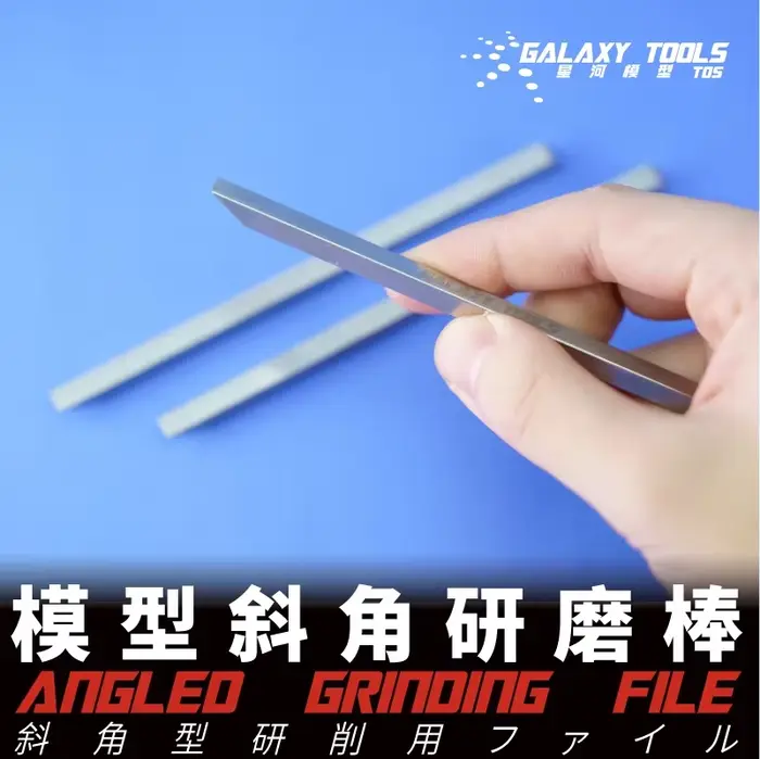 GALAXY Tool T05G01/T05G02 3mm/6mm coudé/en forme d'éventail fichier de meulage assemblage modèle outils de construction pour l'assemblage fabrication de modèles bricolage