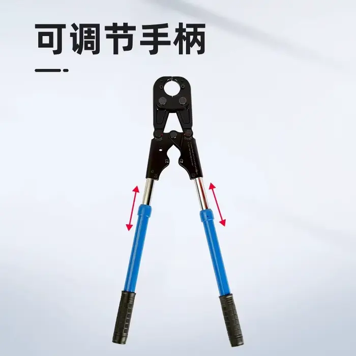 Pince multifonctionnelle pour tuyaux en aluminium-plastique! Poignée antidérapante pour une fonctionnement sans effort
