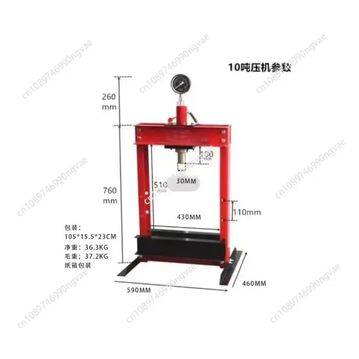 Presse hydraulique d'atelier 10T / 12T / 20T / 50T avec manomètre pour roulements et bagues, idéale 