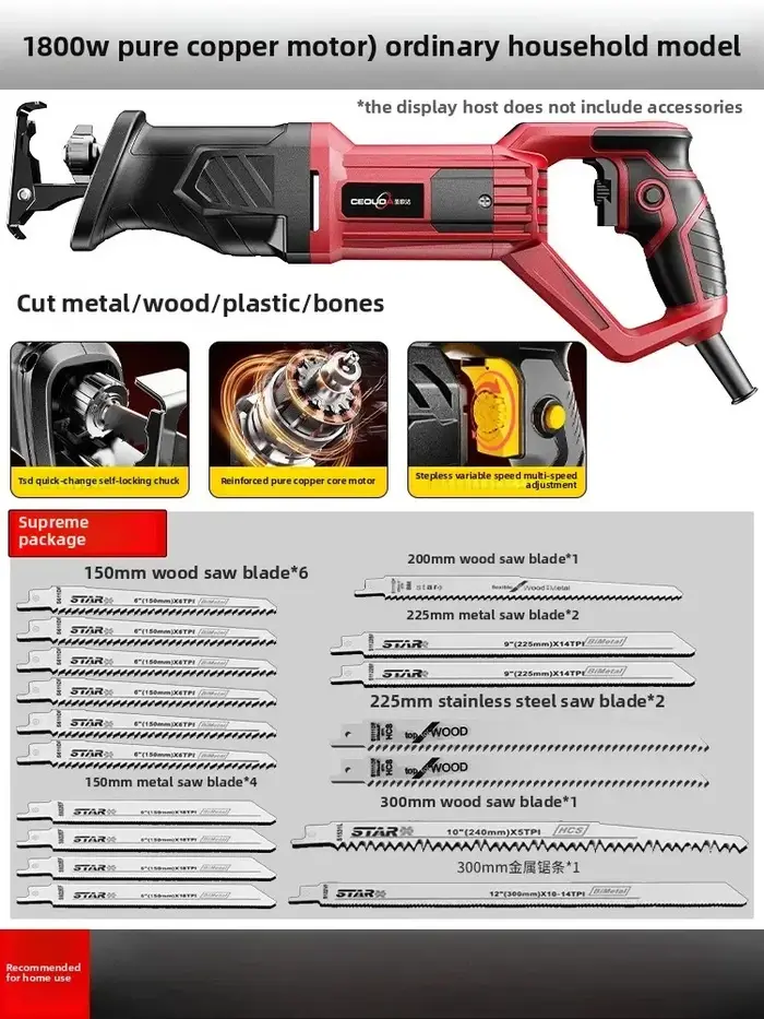Scie sabre alternative électrique 220V
