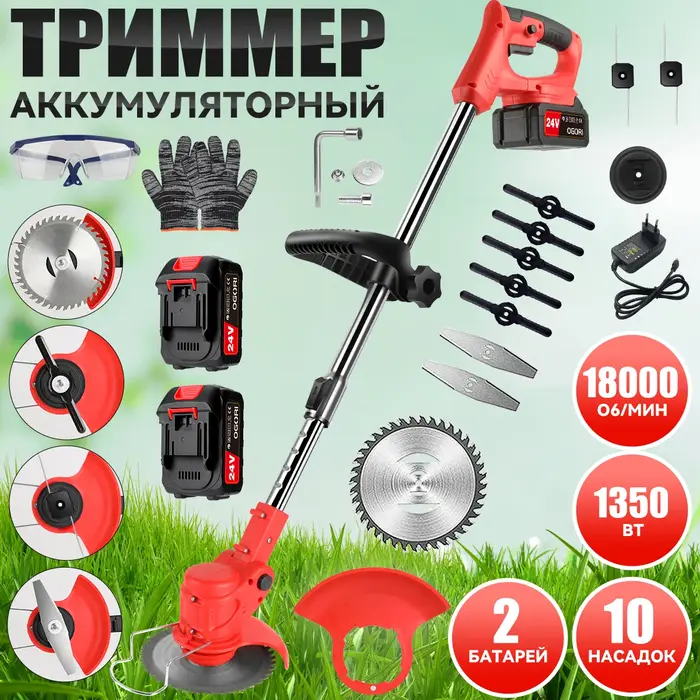 Cordless Lawn Mower Brushless Motor Electric Grass Trimmer Adjustable Length Angle Telescopic Prunin