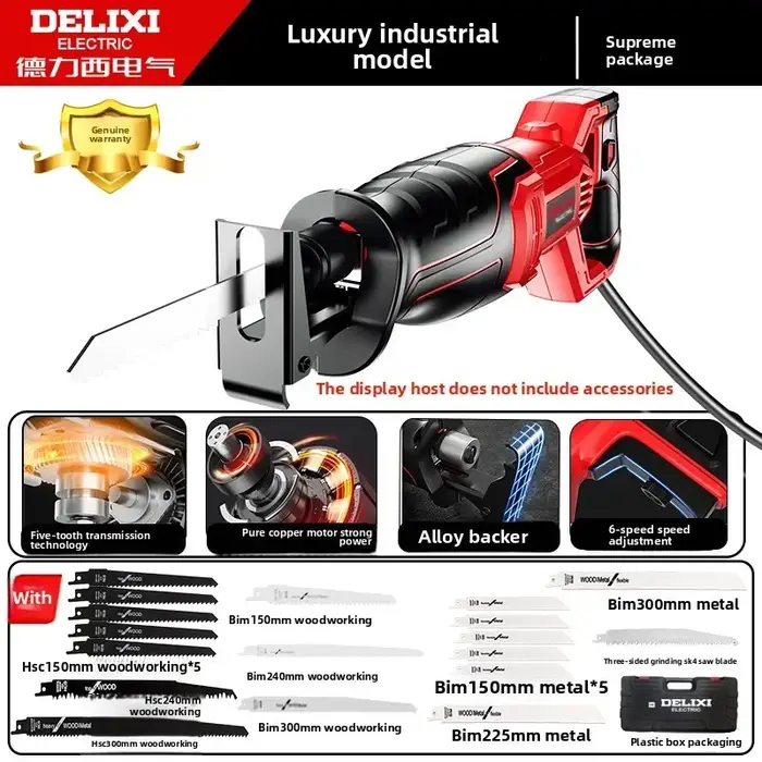 Scie sauteuse électrique 220V