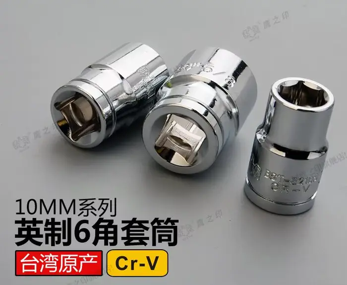 Outil BESTIR 10mm 3/8" dr. Clé à douille 6pt pouces 3/8 "7/16" 1/2 "9/16 "5/8" 11/16 "3/4" 13/16 "7/8"