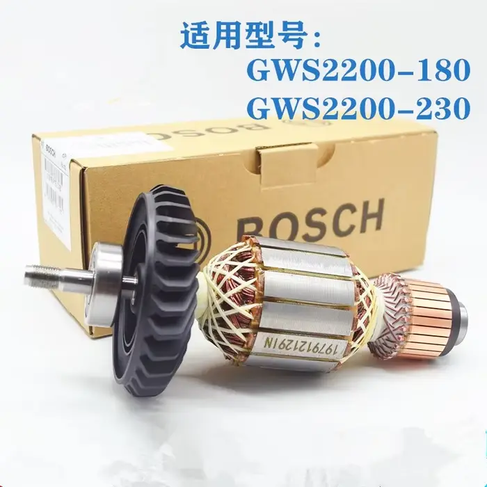 Rotor de meuleuse d'angle pour Bosch GWS2200-180/230 pièces de rechange de rotor de machine de décou