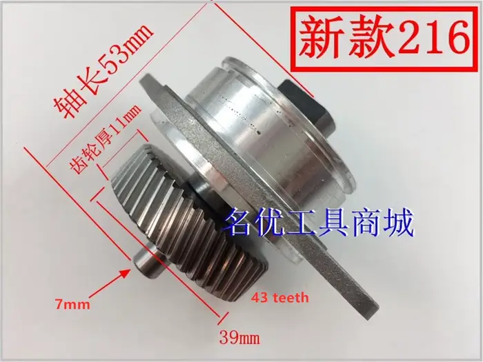 Broche d'engrenage de scie biseautée, scie à nervures poussoir, accessoires pour outils électriques,
