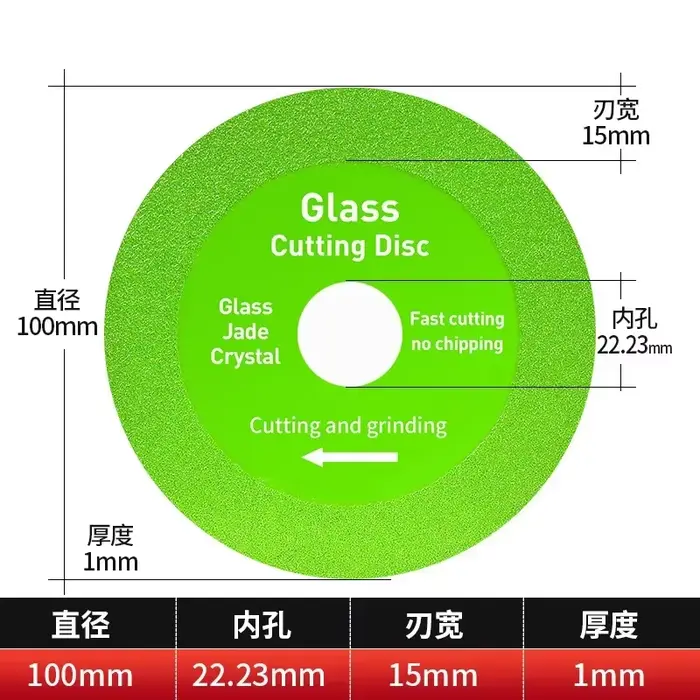 1 pièces disque de coupe en verre 100/110/115/125mm lame de scie Ultra-mince diamant Jade bouteille