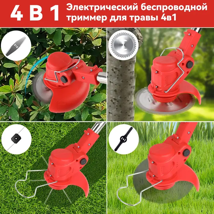 Cordless Lawn Mower Brushless Motor Electric Grass Trimmer Adjustable Length Angle Telescopic Prunin