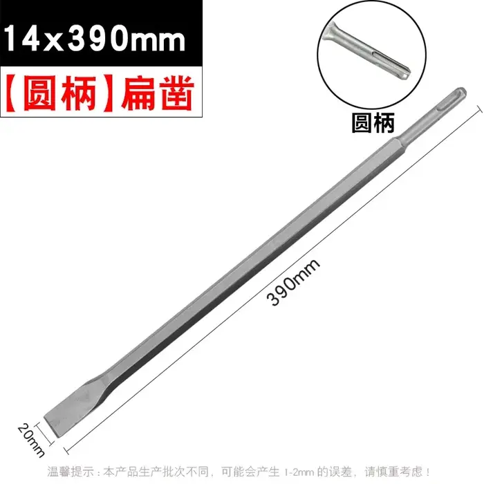 SDS PLUS tige électrique marteau maçonnerie Point rainure plat ciseau outils mur roche foret pour carrelage ciment béton brique pierre