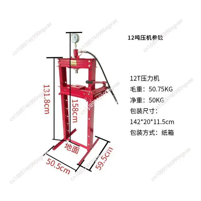 Presse hydraulique d'atelier 10T / 12T / 20T / 50T avec manomètre pour roulements et bagues