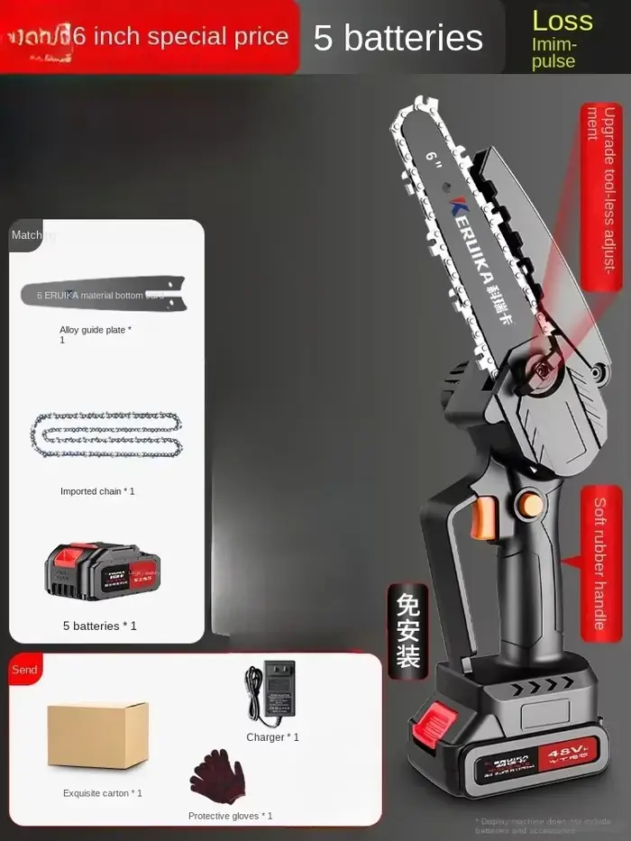 Tronçonneuse sans fil compacte 110 V/220 V avec batterie au lithium pour la coupe d'arbres et le tra