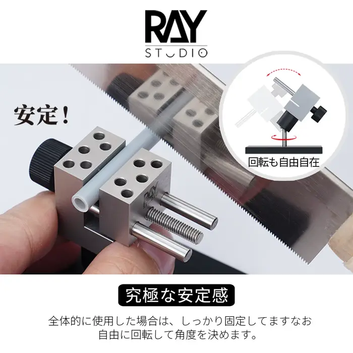 RAYSTUDIO – étau d'établi fendu 0.005mm