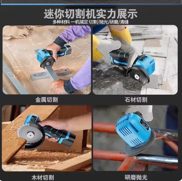 Mini meuleuse d'angle sans fil à batterie au lithium