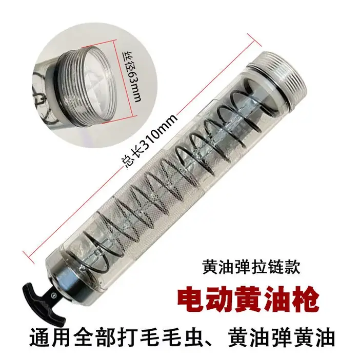 Accessoires pour pistolet à graisse électrique : réservoir transparent