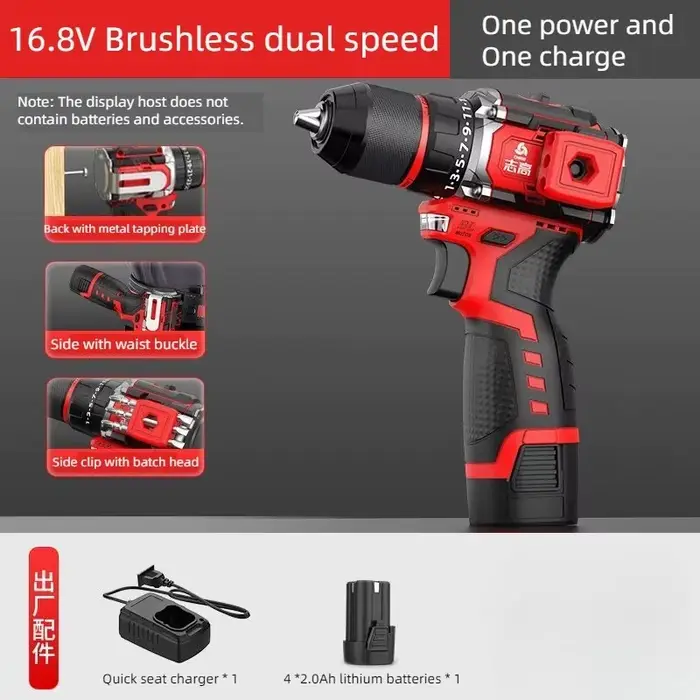 Chigo perceuse électrique sans brosse perceuse sans fil pilote 120N.m 16.8V perceuse à percussion to