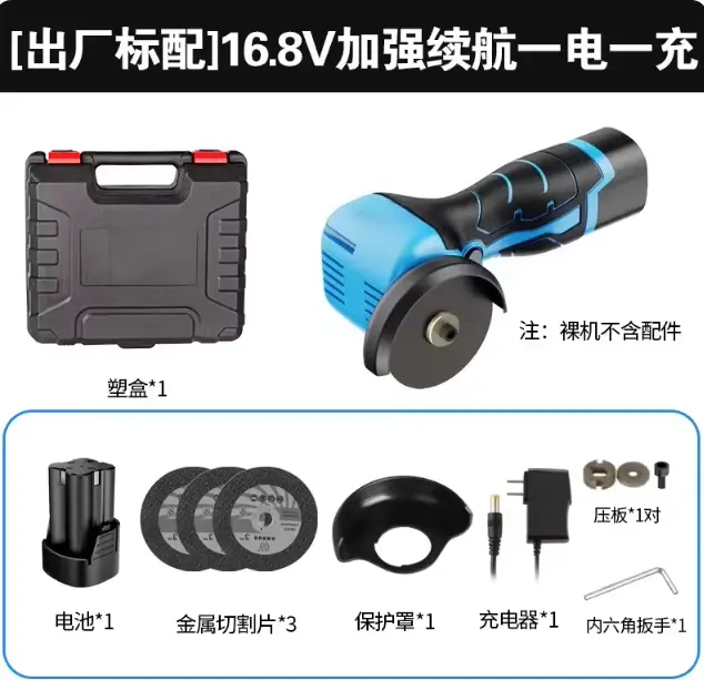 Mini meuleuse d'angle sans fil à batterie au lithium, petite meuleuse électrique portative pour la m