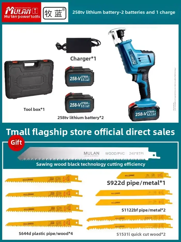 Scie sabre électrique sans fil portative 110V/220V
