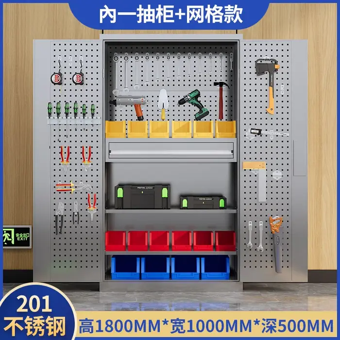 Boîte à outils robuste en acier inoxydable pour atelier