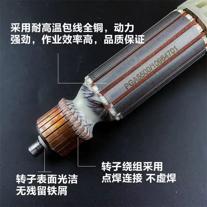 Rotor de meuleuse d'angle pour pièces de moteur