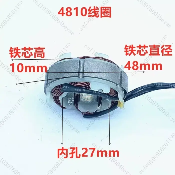 Moteur de tronçonneuse électrique 12 et 16 pouces, bobine de moteur sans balais, moteur sans balais 