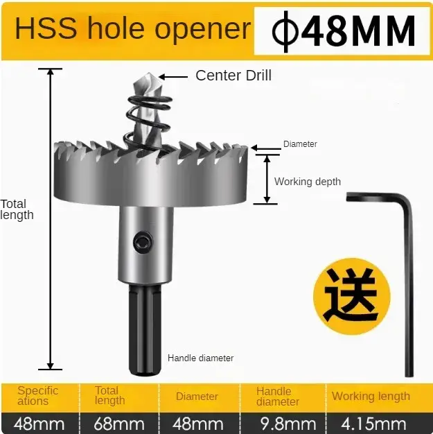 Scie cloche HSS pour acier inoxydable et métaux divers