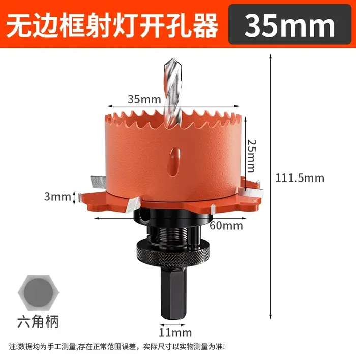 Scie cloche sans cadre de 75 mm pour spots encastrés