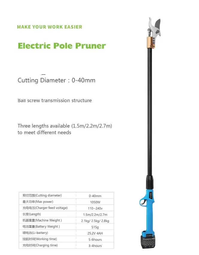 Tondeuse à perche télescopique sans fil pour jardinage, 40mm, batterie au lithium, usine, ferme, ver