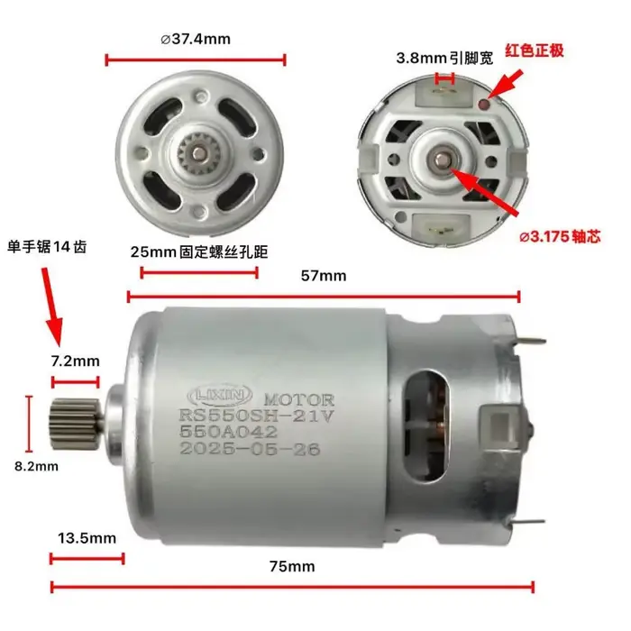 Moteur RS550 21V avec batterie au lithium 14 vitesses, scie à chaîne alternative rechargeable, scie 