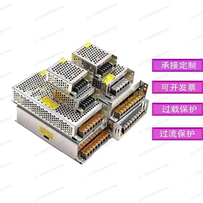 Alimentation à découpage industrielle S-12-600 12V 600W DC 12V 50A avec ventilateur intégré