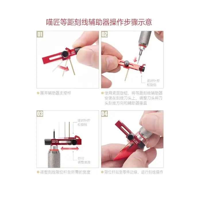 HOBBY MIO HMK-09 modèle gravure ligne outils couteau